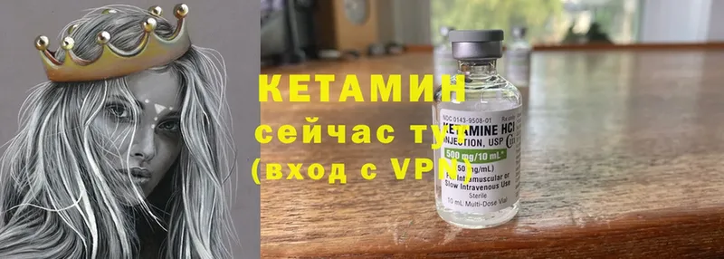 Кетамин ketamine  магазин продажи наркотиков  Петухово 